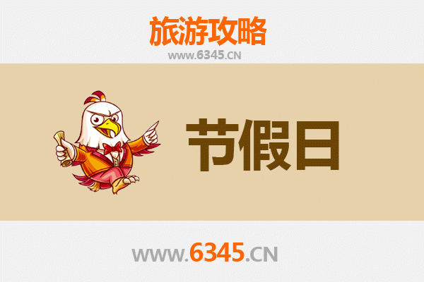 青田出发承德避暑山庄清凉之旅全攻略