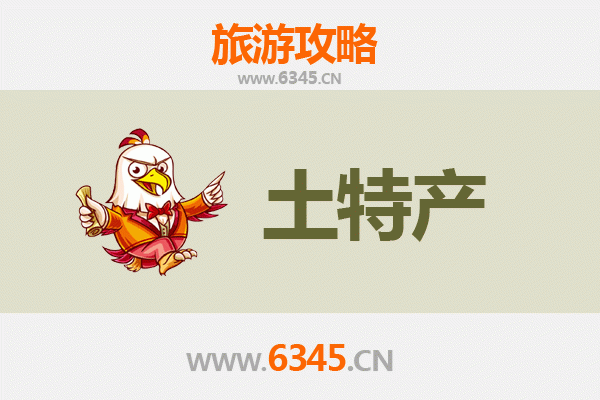 青田旅游必买土特产全攻略 | 资深博主带你淘地道好物