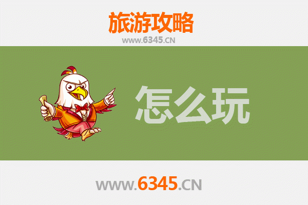 节假日畅游丽水青田：侨乡风情与山水秘境全攻略