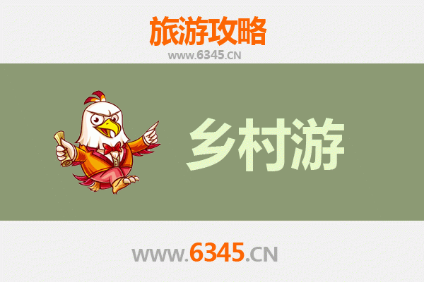 青田乡村秘境之旅：欧陆风情与田园诗画的完美融合