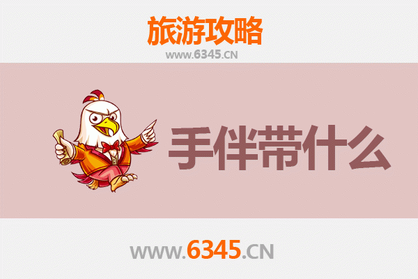 青田出发湄洲岛朝圣海韵之旅全攻略及特色手伴指南